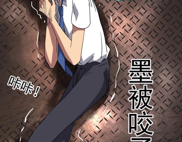 第230话 AR惊魂 中三53