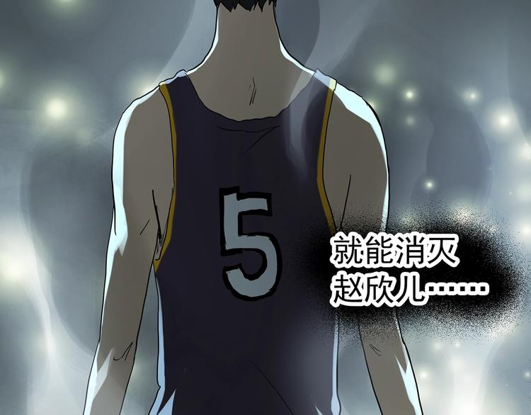 第296话 咚！（终）12
