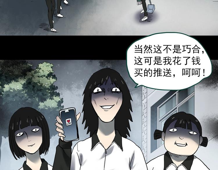 第356话 喜好推送96