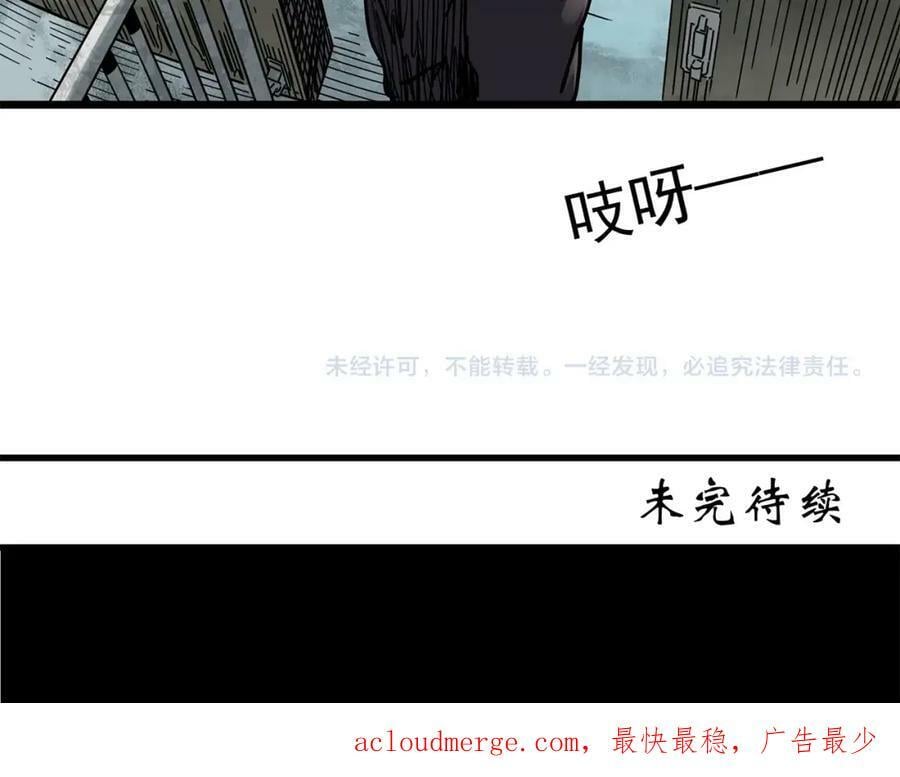 第452话 猪圈【中】129
