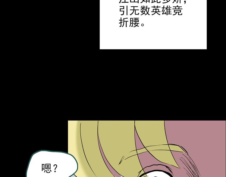 第152话 定制婴儿97