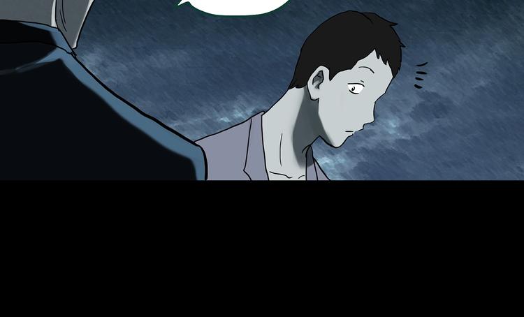 第367话 小怪奇·金斧头53