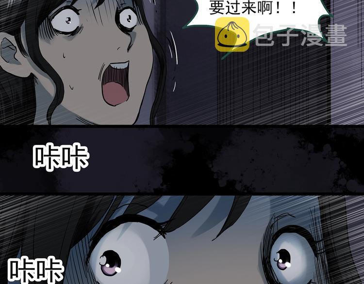 第301话 孕禁住（下）25