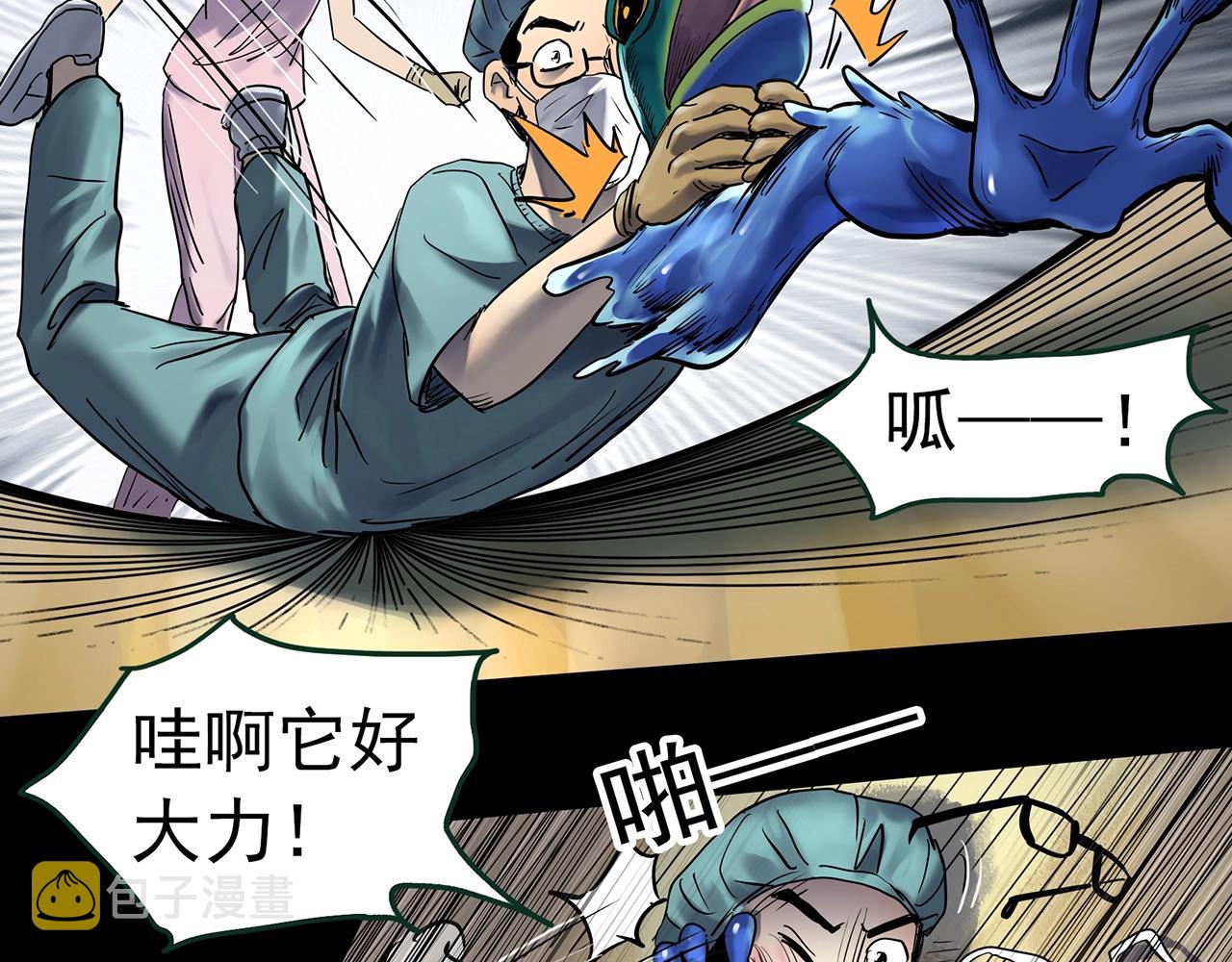 第431话 降临18