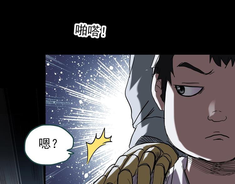 第242话 小怪奇假爸妈55