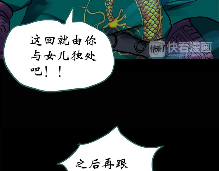 第151话 怪之狗 终20