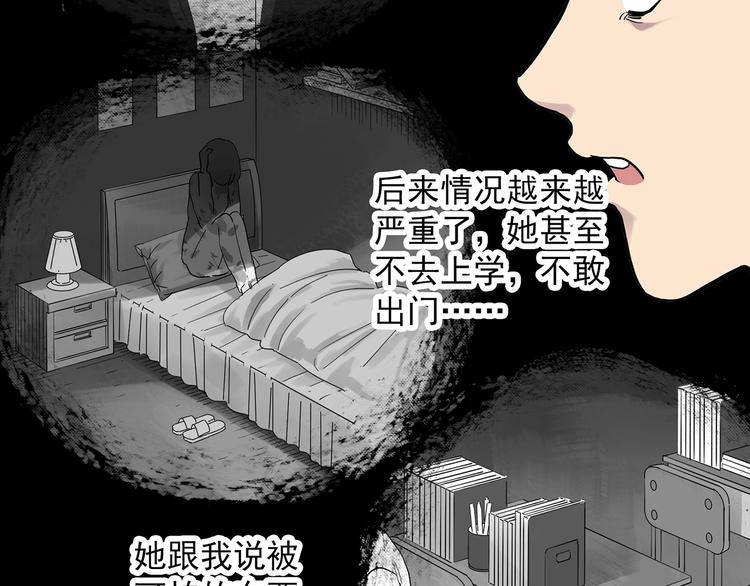 第288话 咚（7）58