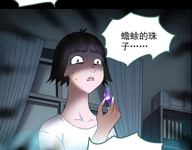 第205话 梦之舞人 （下）96