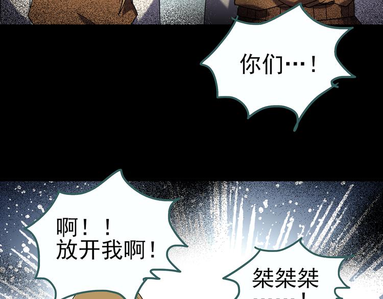 第118话 漂亮头发 中98
