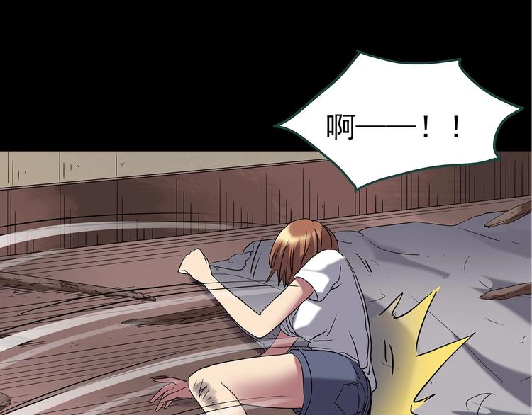 第237话 装修 中三40