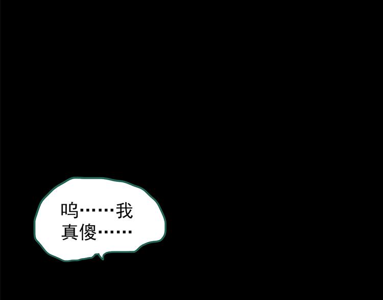 第199话 夺命rori 上79