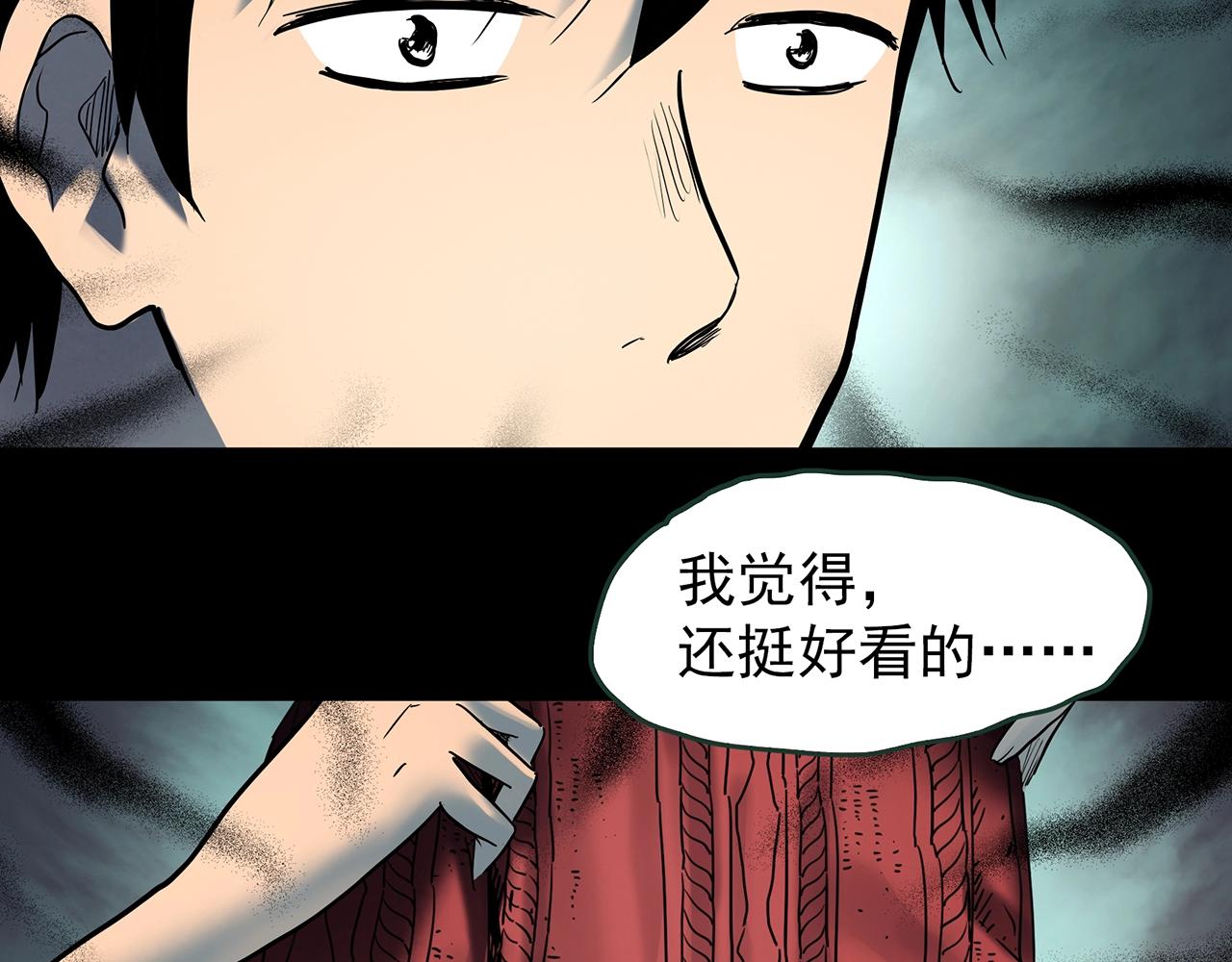 第430话 红色毛线衣40
