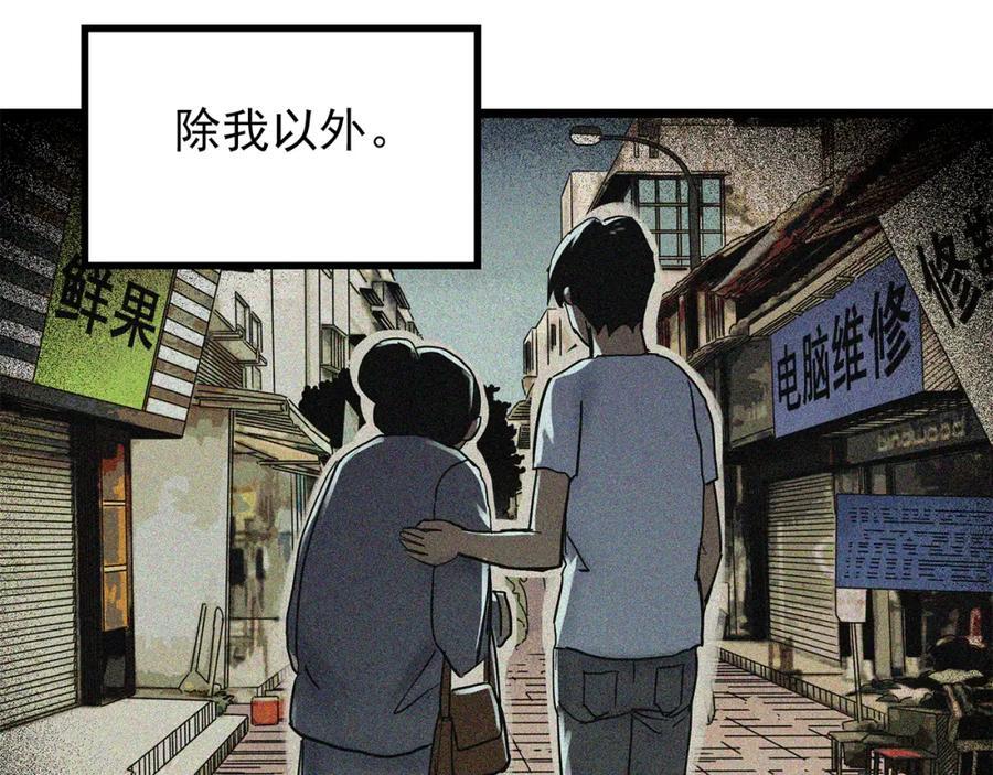 第471话 上身一分钟 【九】107