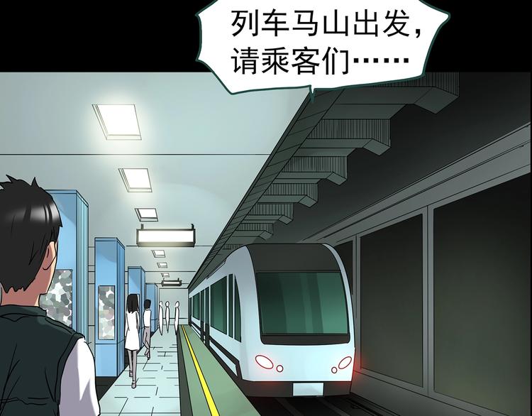 第201话 夺命rori 下66