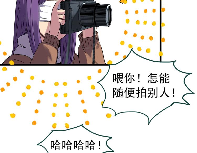 第311话 丑男（八）47