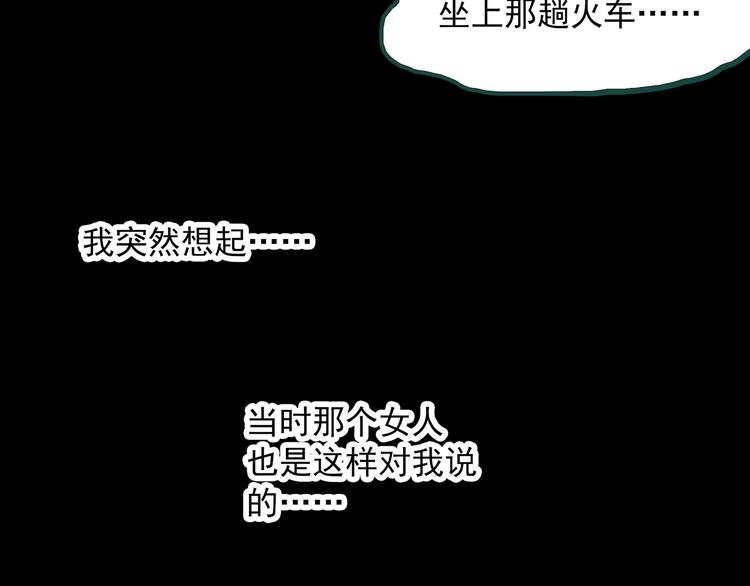 第333话 洞（下）47