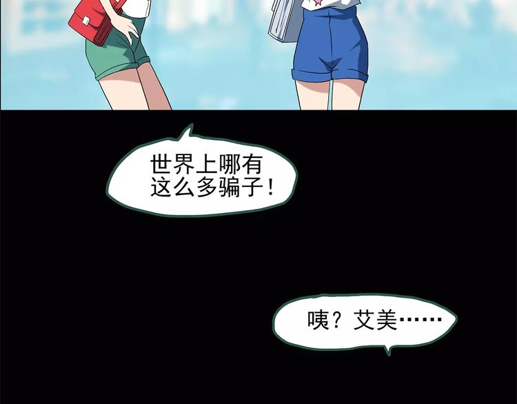 第53话 背宝金猪（上）61