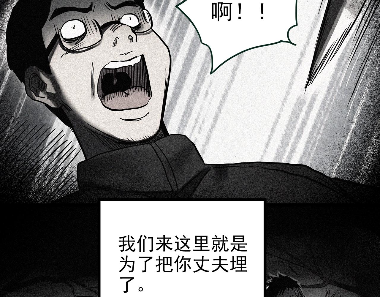 第434话 死丘之禁入地带78