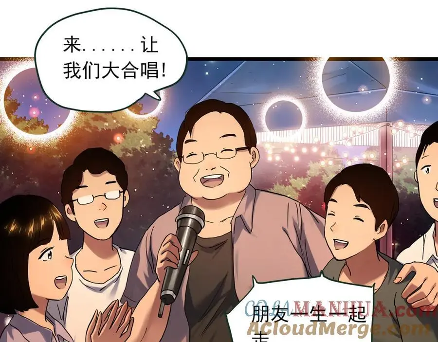 大结局 老徐与阿哲【下】27