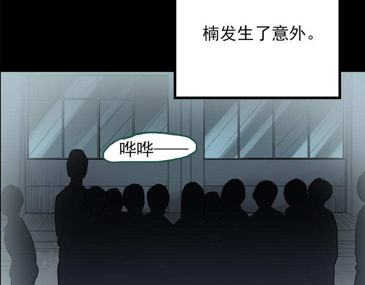 第140话 VR游戏 中82