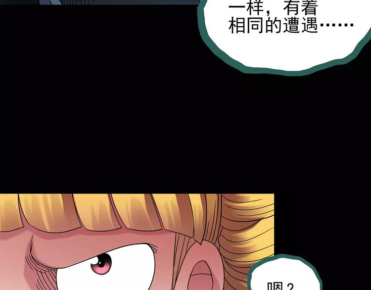第93话 镜头里的恶魔 中448