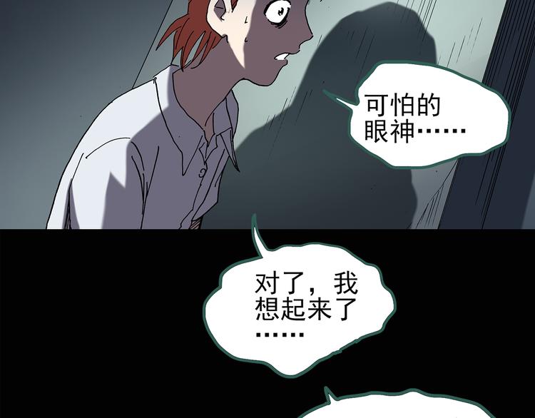 第124话 恶魔仪式 437