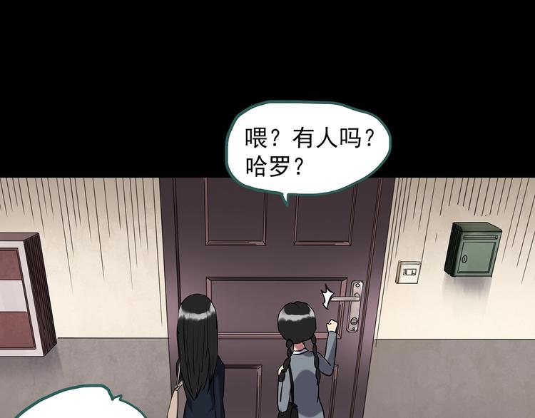 第260话 与你同在 上33