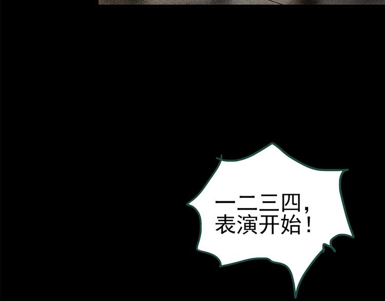 第146话 怪之狗 五41