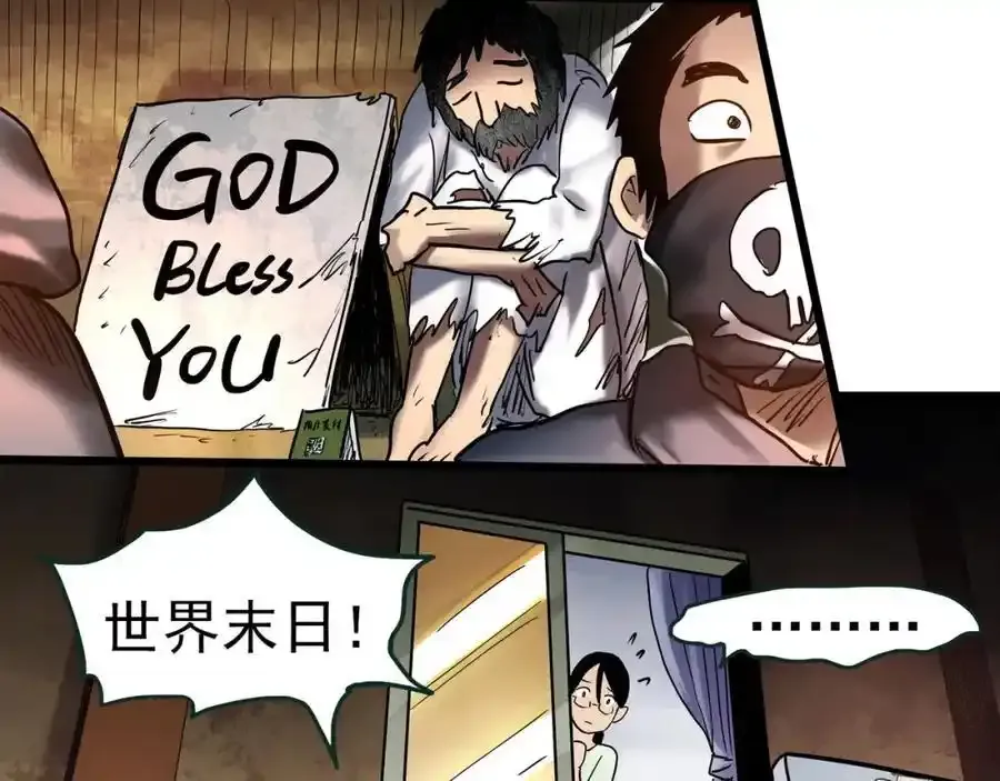第475话 上身一分钟【终下】14