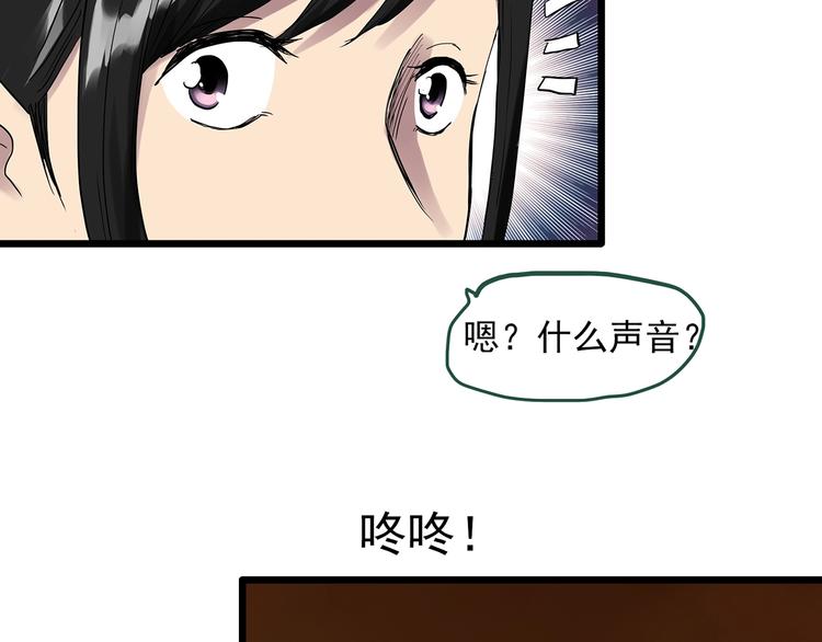 第300话 孕禁住（上）54