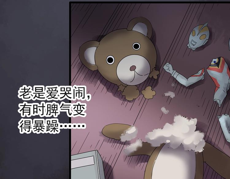 第244话 转世 中77