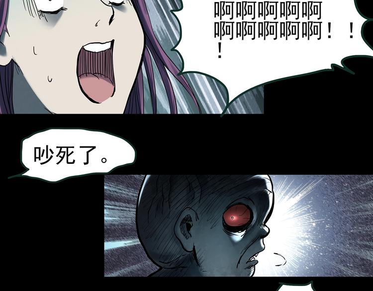 第366话 莫奇·婴灵52