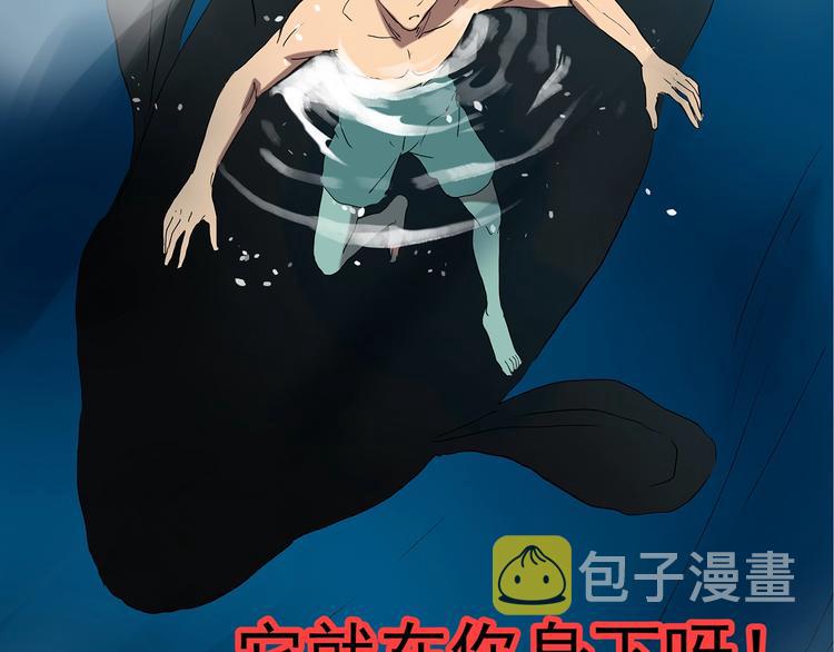 第240话 渗水 下61