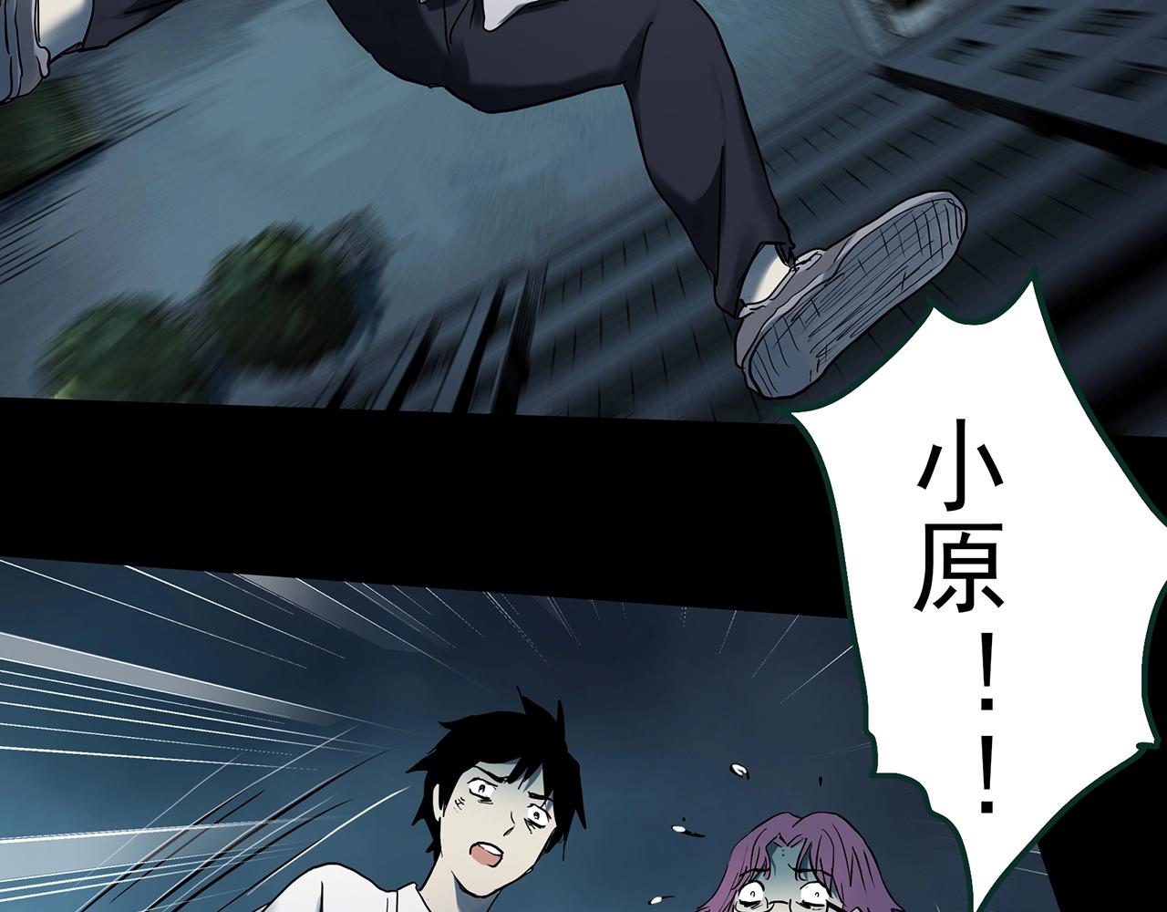 第403话 幽语追凶[5]82