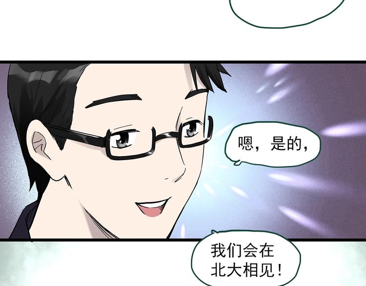 第277话 等候恋人（5）22