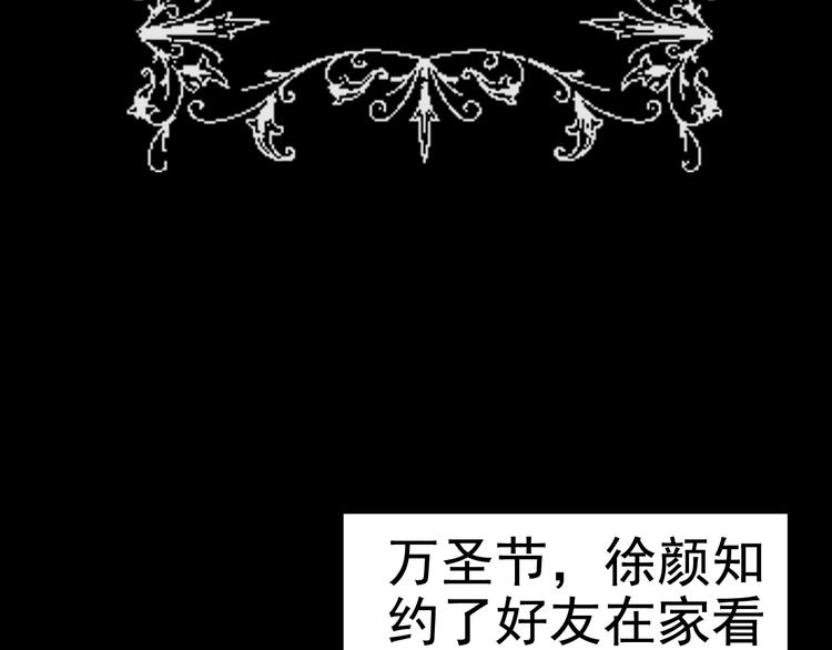 第142话 怪之狗 一111