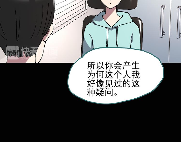 第113话 云来饭店 中751