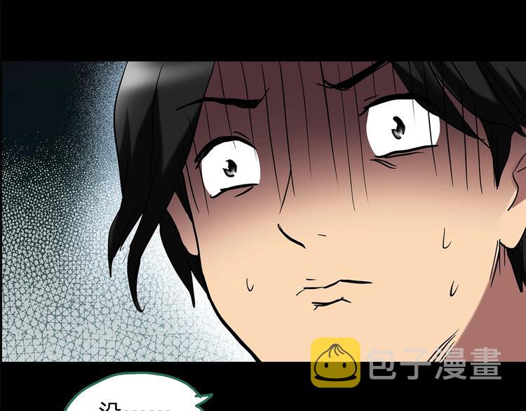 第206话 宿舍奇人（上）27