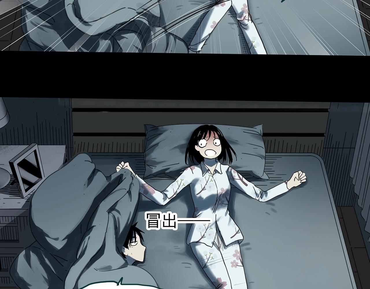 第383话 被下物语（中）49