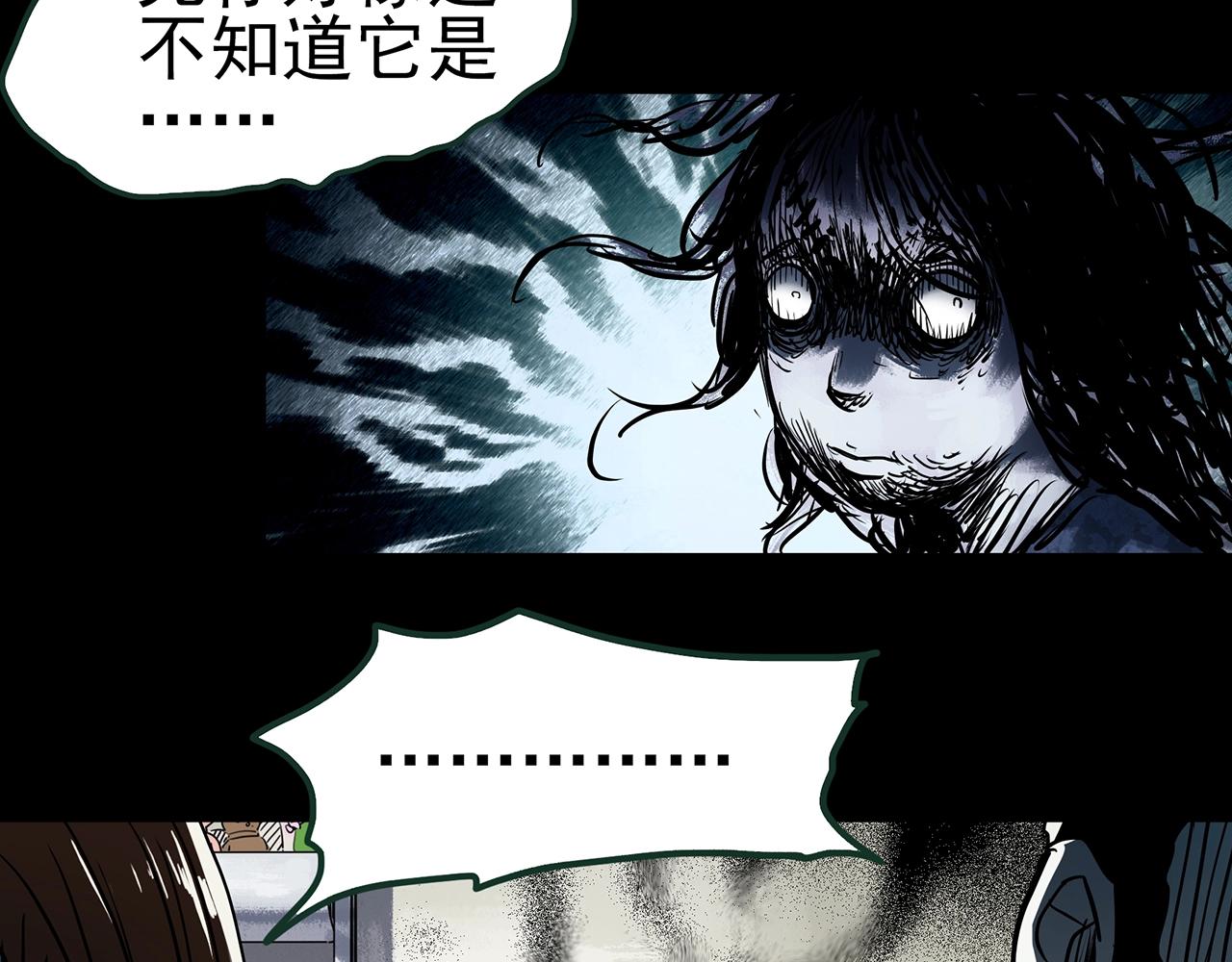 第438话 儿子的朋友20