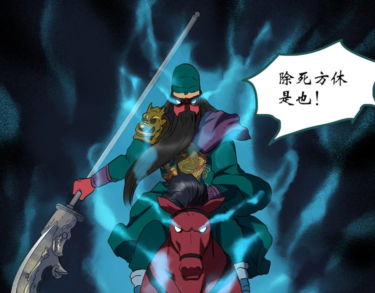 第149话 怪之狗 八63