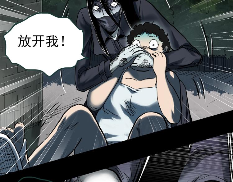 第371话 针管女魔（上）69