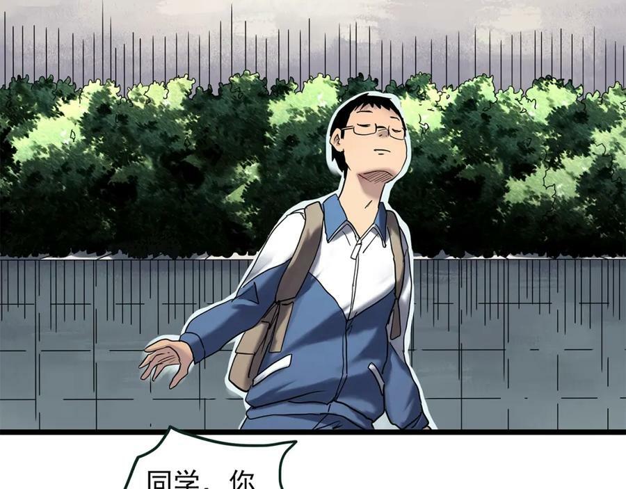 第465话 上身一分钟【三】78