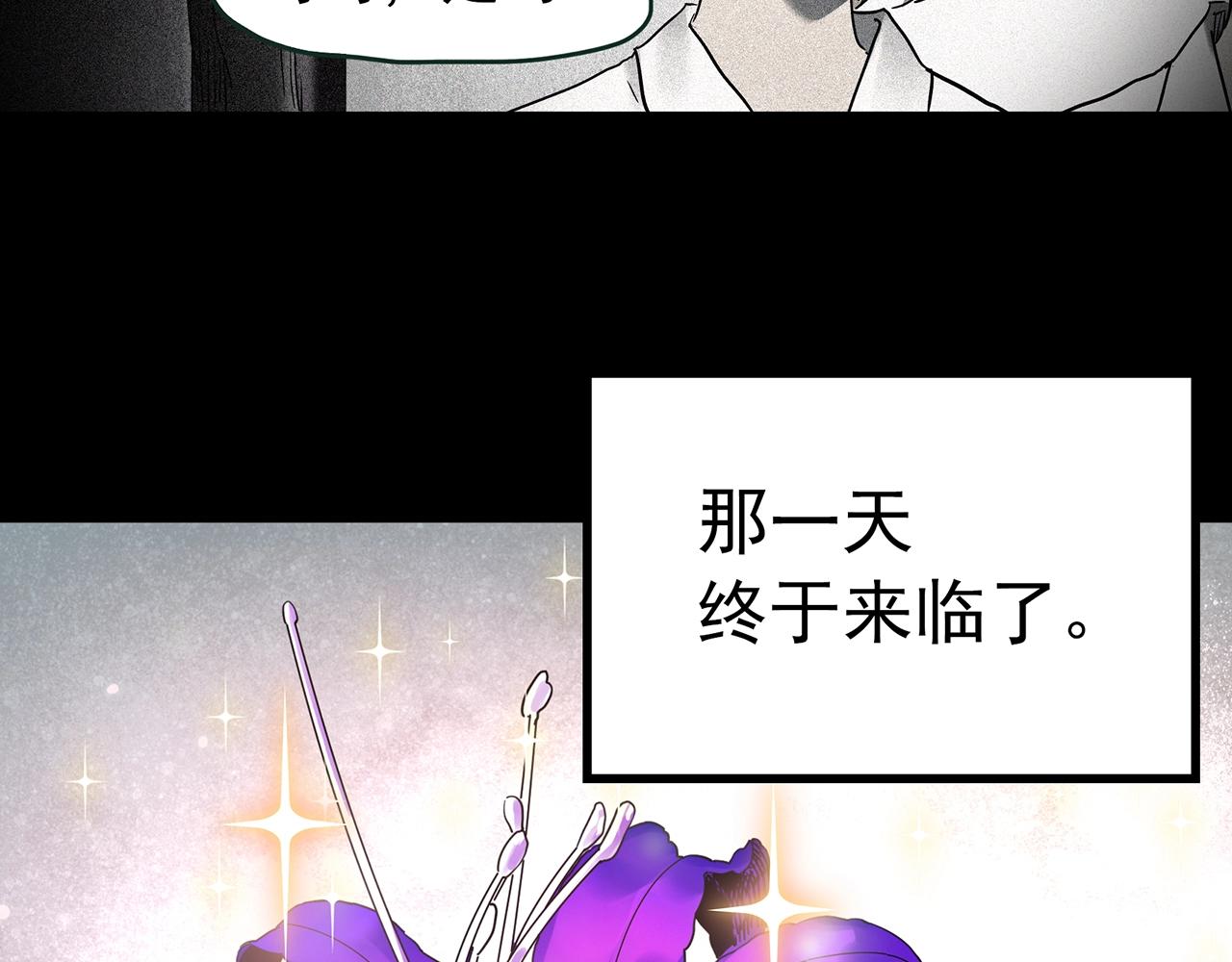 第418话 幽语追凶【20】62