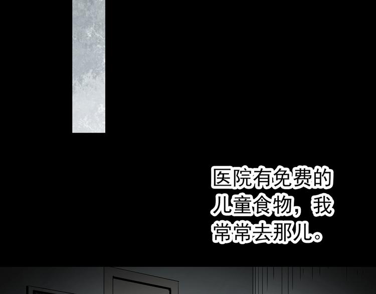 第249话 转世 中六98