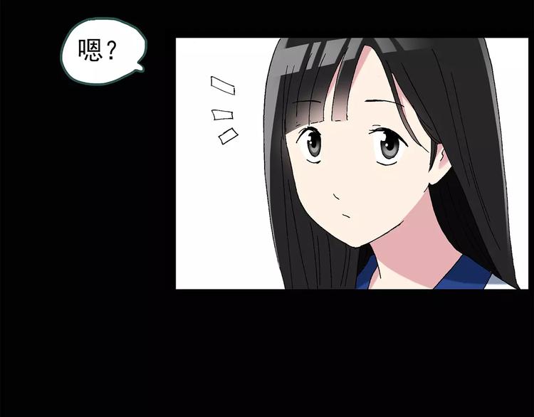 第73话 蛇之诅咒（五）61