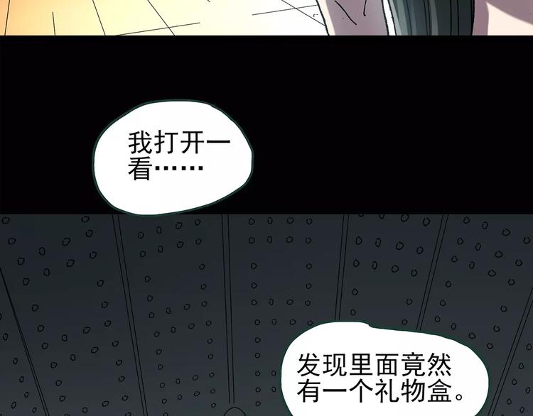 第86话 小怪奇两则28