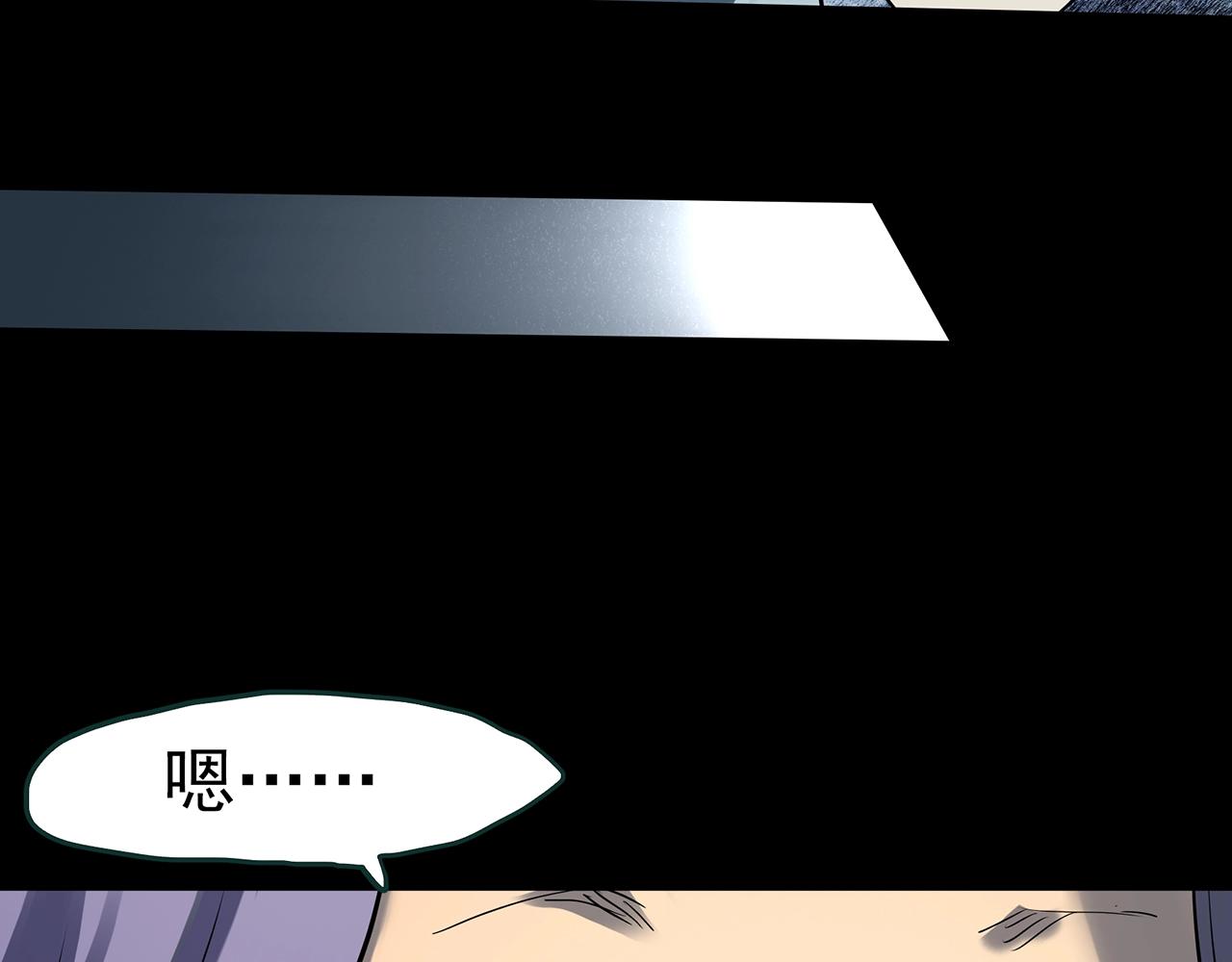 第406话 幽语追凶【8】59