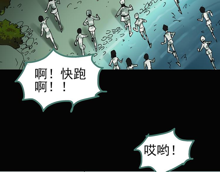 第47话 军训那时我们未认识577