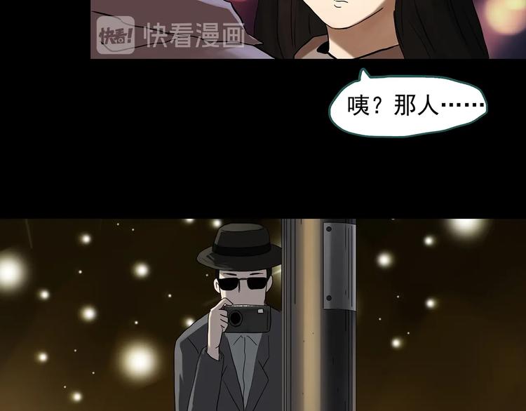 第330话 贞节橄榄树（上）32
